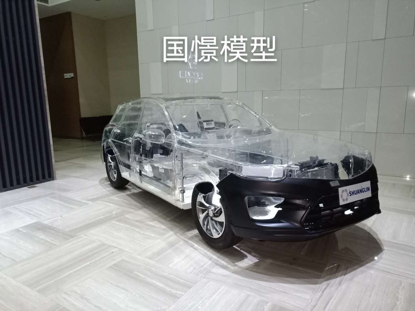 泾源县透明车模型